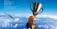 WINSEMI was awarded as “contract performance and trust worthy enterprise” by Guangdong Province Administration for Industry & Commerce in June 2013